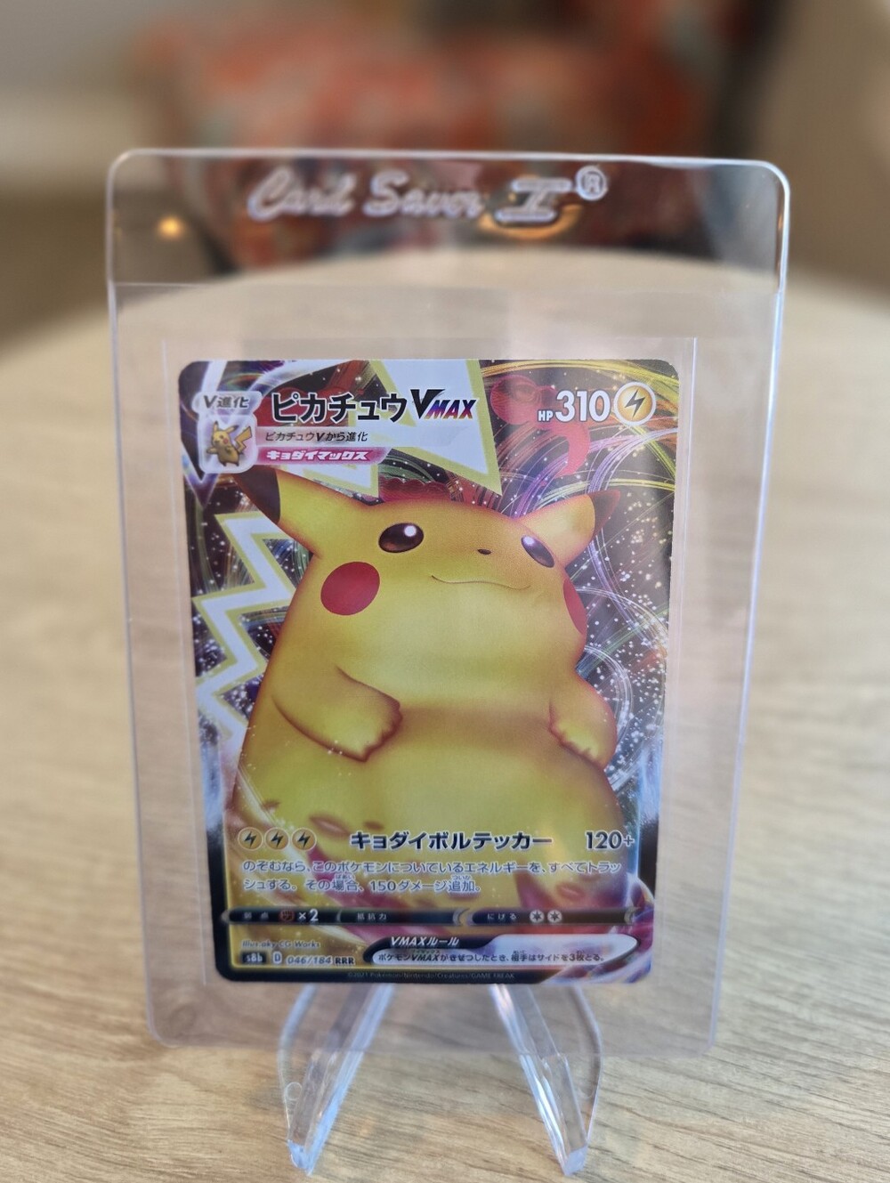 Pikachu Full Art Pokemon Card Pikachu VMAX Card Japanese VMAX Climax #046/184